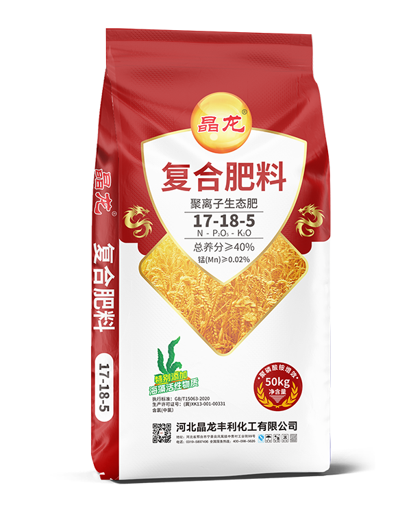 氨酸复合肥系列