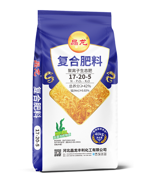 氨酸复合肥系列