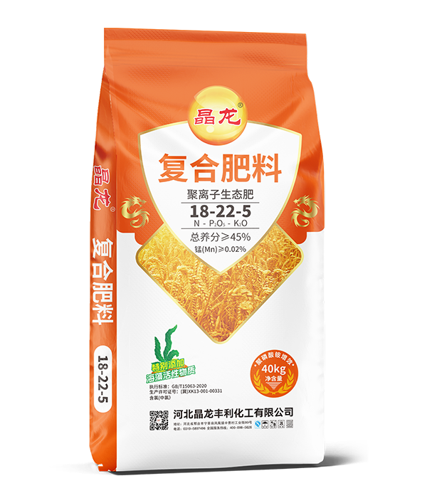 氨酸复合肥系列